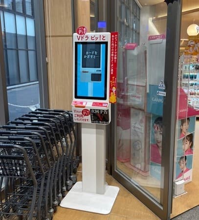 PAL店頭メディア機器（Vドラッグ店舗に設置された様子）